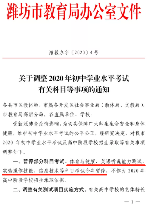 高考期间广场舞还能跳吗？多地发文明确：暂停