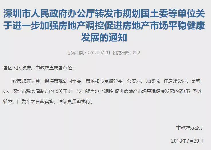 韩国国会通过“内乱特检法”，以查明尹锡悦发动紧急戒严真相