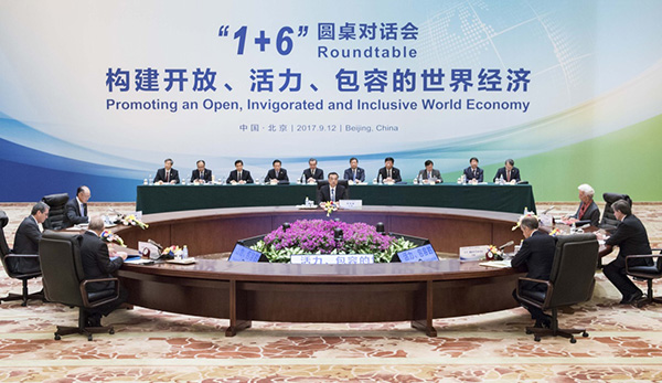 中国经济圆桌会丨国家发展改革委：不断完善稳就业稳经济的政策工具箱