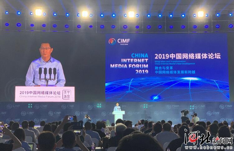 刘思扬：奋力做好全媒体时代党的创新理论宣传