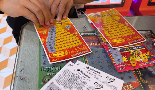 男子彩票梦成真，6元投注喜中2930万大奖