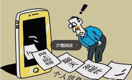 淘宝被质疑商家可查用户浏览记录，隐私权保护的挑战与对策
