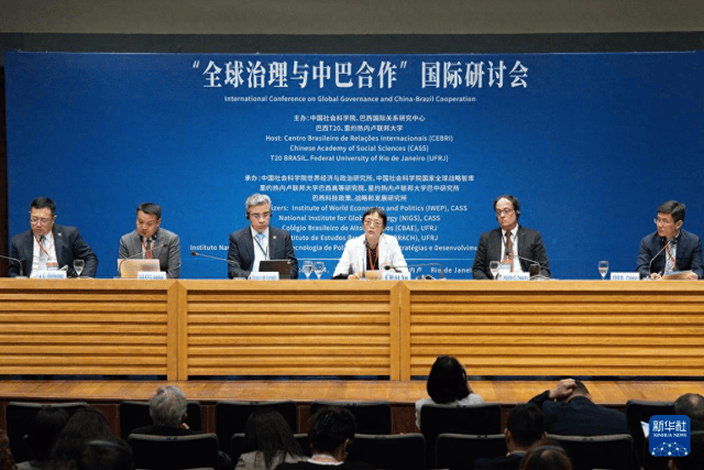 合力维护国际贸易规则才能有效应对挑战（国际论坛)