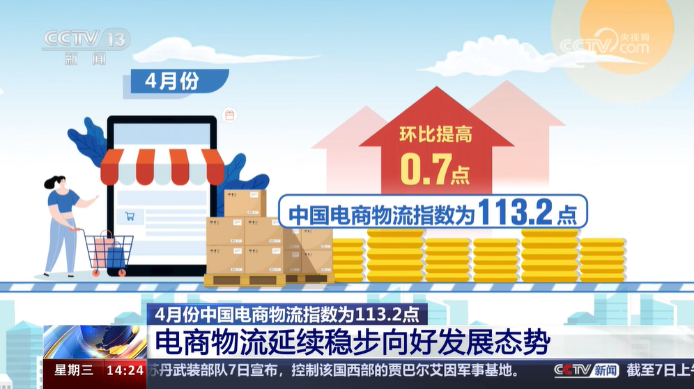 苏超爆火背后的民营经济力量，揭示中国经济的强大活力与潜力