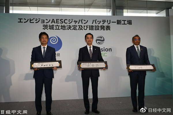 日本AESC公司暂停南州一座16亿美元电池工厂的建设