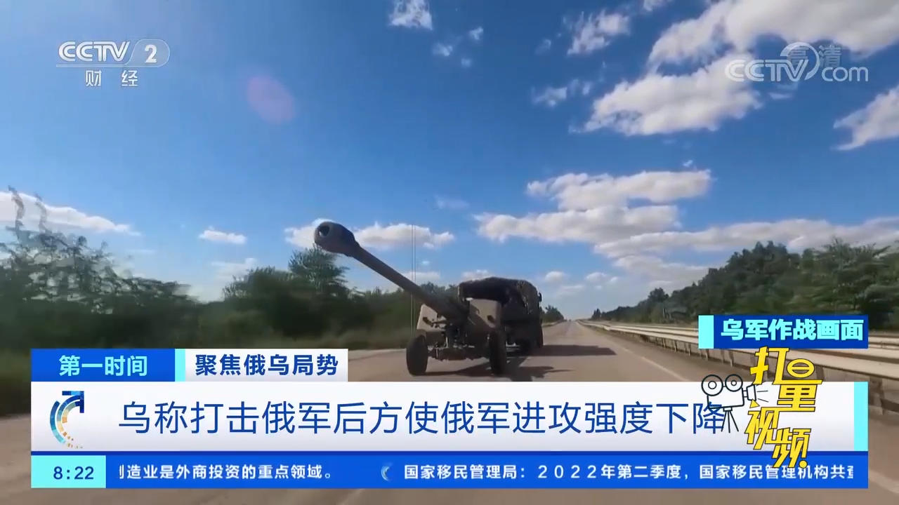 俄军报复，对乌发动高强度袭击