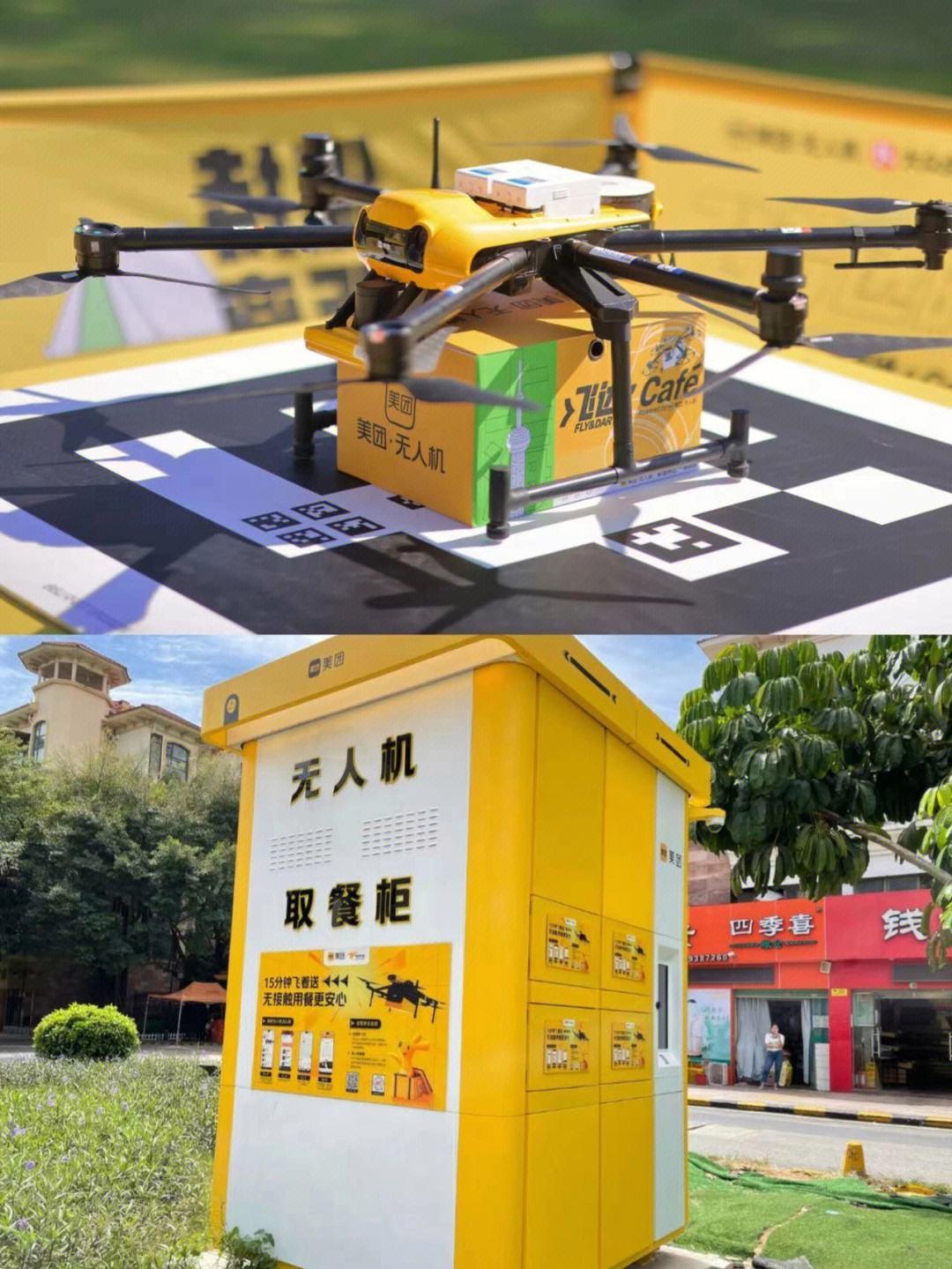 解读美团Q1财报：“反内卷”成为关键词，国际化业务再加速