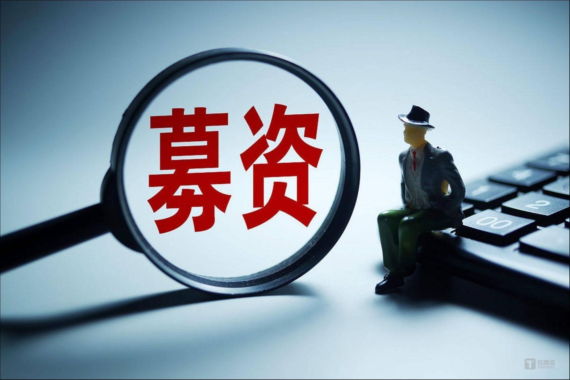朝希资本二期人民币主基金完成7亿首关