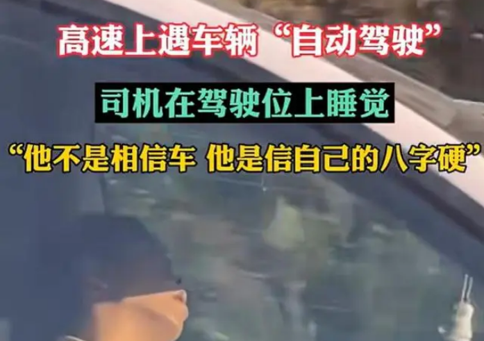 吉利杨学良：行业乱象的根源在于人性的恶得到了放大
