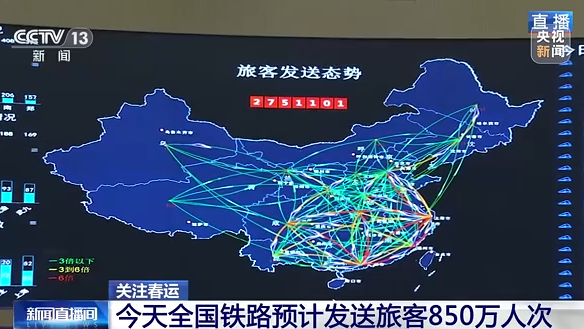 全国铁路预计今日发送1790万人次，北京、成都和广州等成热门出发城市