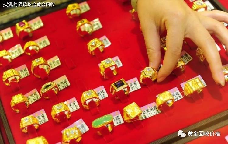 老庙黄金足金饰品跌破千元
