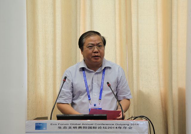 法学家、贵州省社科院党委原书记吴大华受聘为东南大学教授