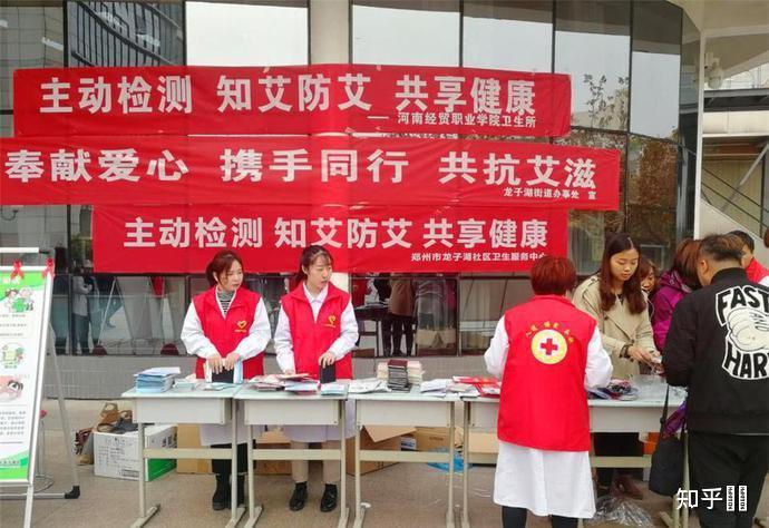 关于当地回应村民领免费种子需筛查艾滋的探讨