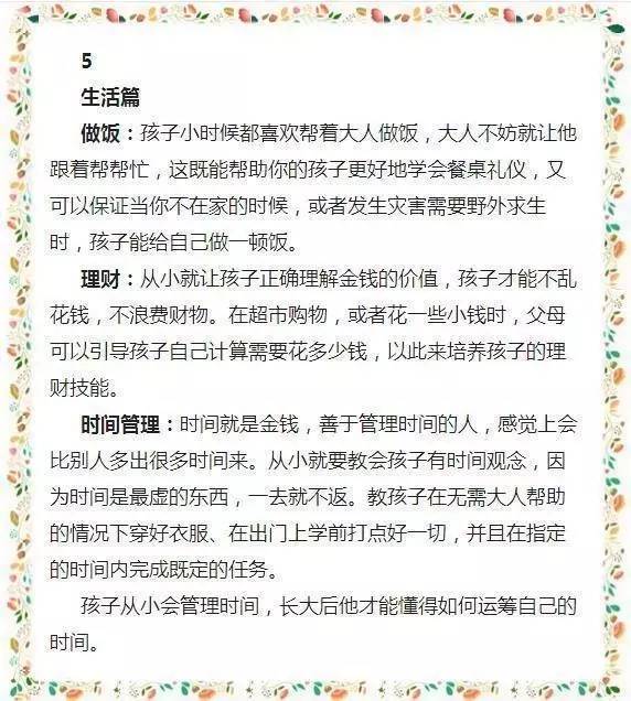 京津沪高考作文怎么写？北大教授为你支招