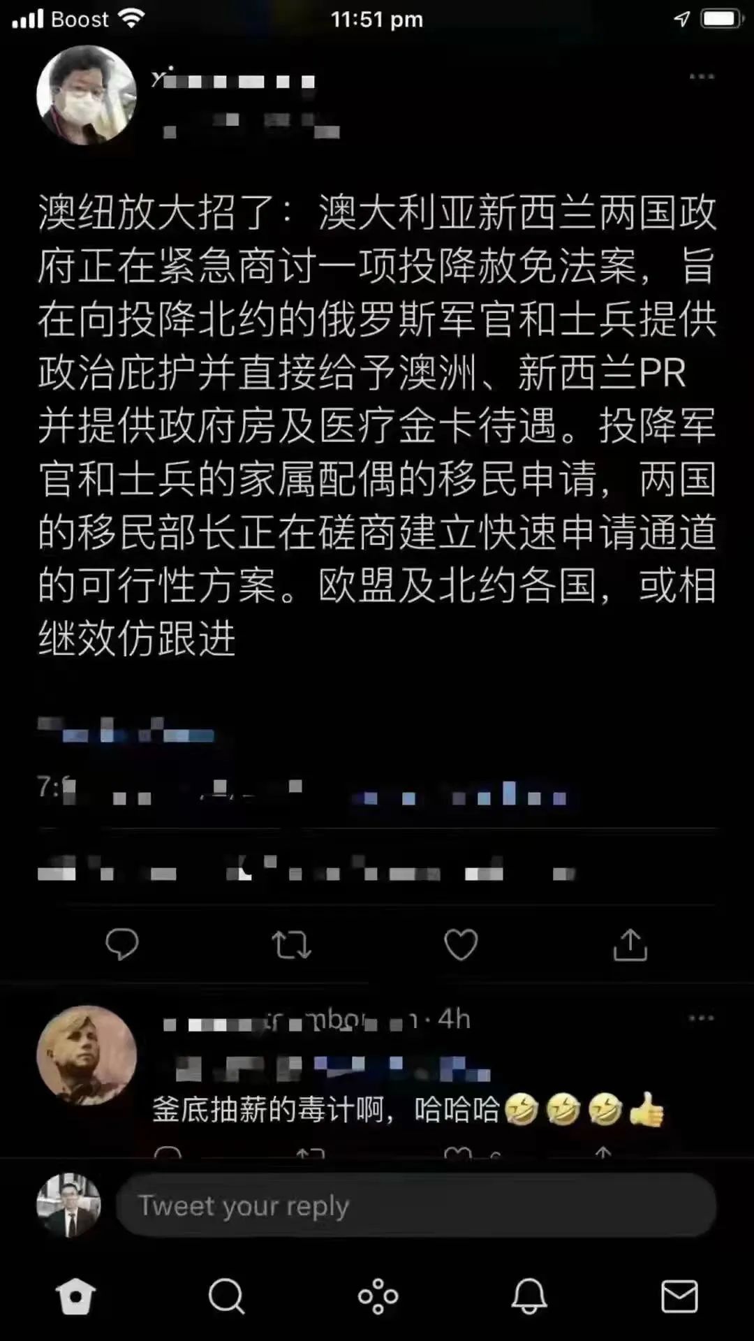 俄官员表态，愿给予马斯克政治庇护