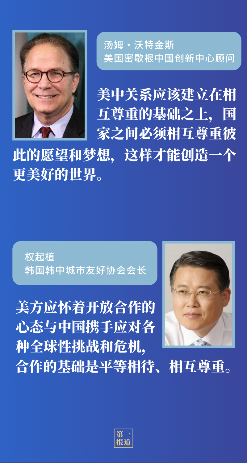 中美通话特朗普罕见示好，专家解读与意义分析