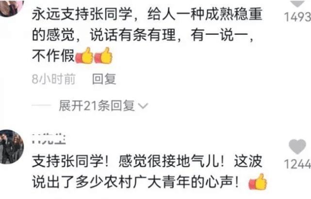 韦东奕一个视频涨粉千万的秘密，现象背后的故事
