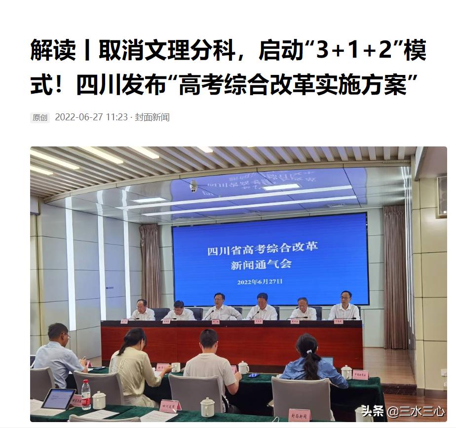 2025年高考英语全国卷试题评析来了