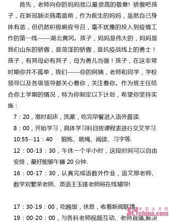 北京高考英语作文题出炉，考生：不难，今年“李华”要写倡议