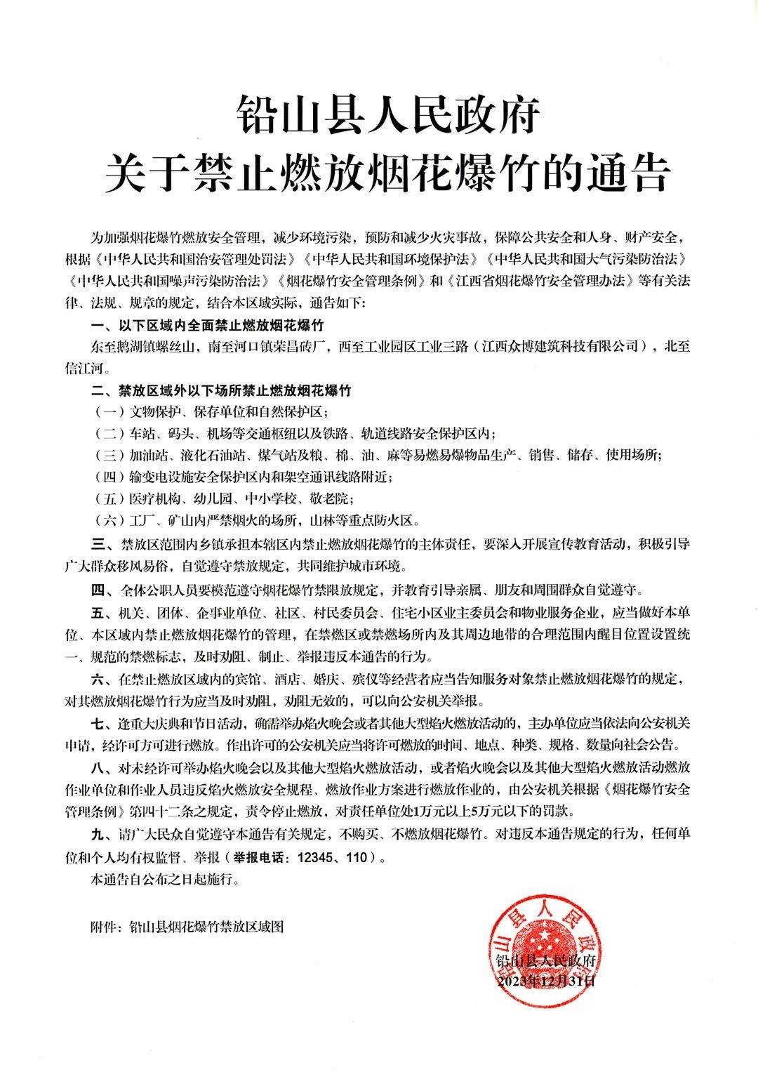 炮制三无防晒衣，江西上饶通报：责令涉事企业停售