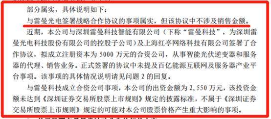 海越能源(600387)再被立案，股民索赔可期