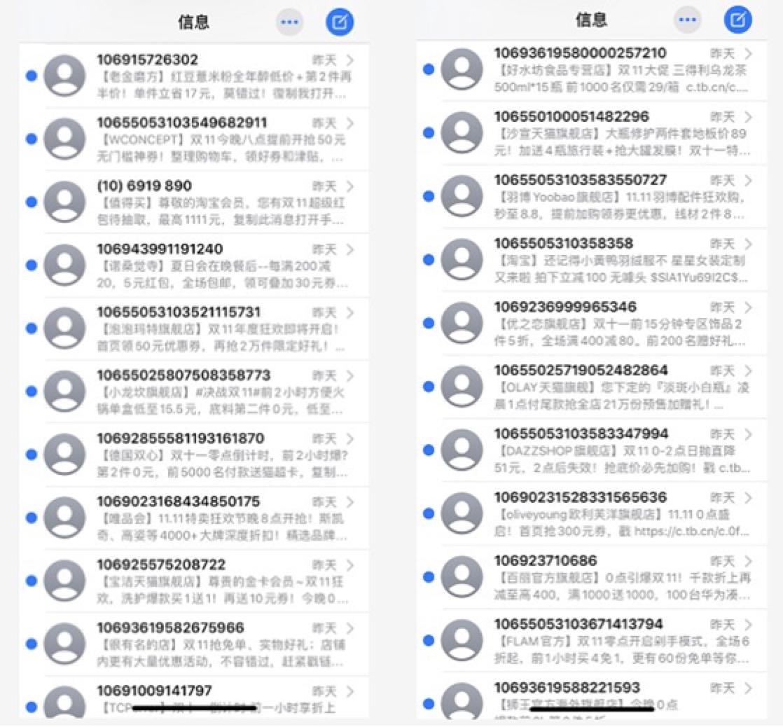 防范国补商品骗补套补等，市场监管总局发布“6·18”促销合规提示