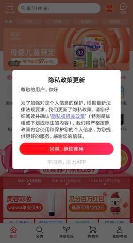 防范国补商品骗补套补等，市场监管总局发布“6·18”促销合规提示