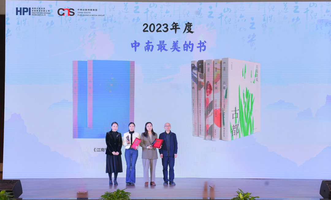 长安的荔枝中小人物的职场之路