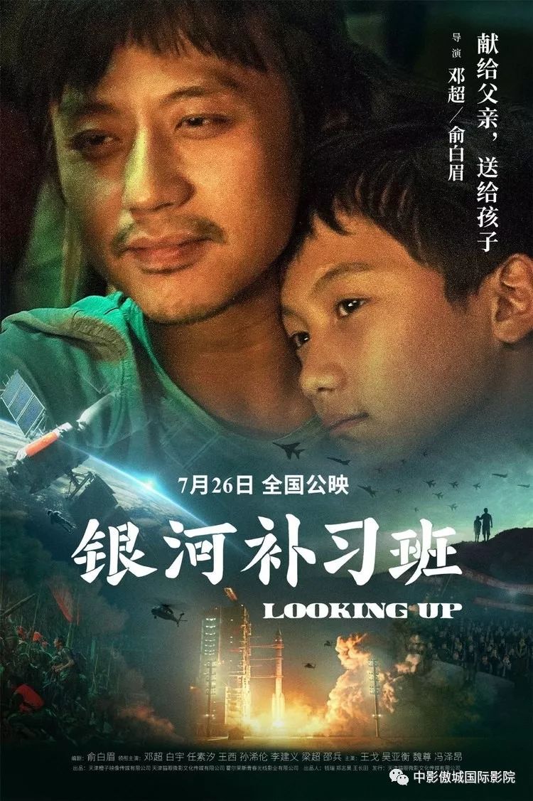 父子情深，晒出我们的兄弟时光